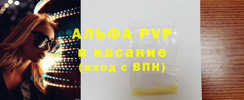 mega ссылка  Вуктыл  Alfa_PVP крисы CK 