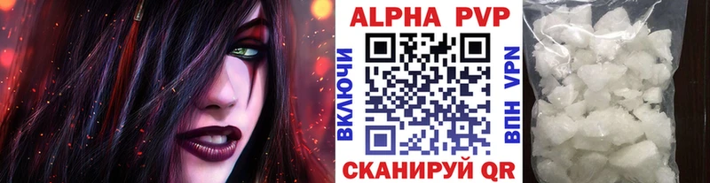 Alpha-PVP VHQ  Вуктыл 