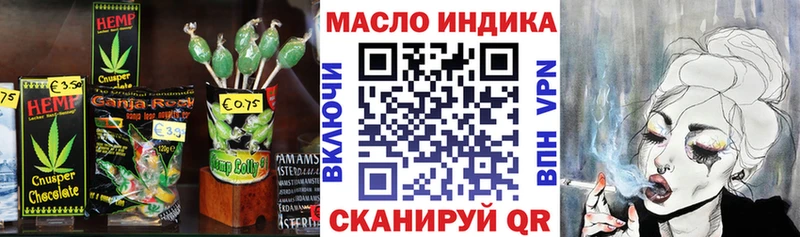 Canna-Cookies марихуана это официальный сайт Вуктыл наркотики