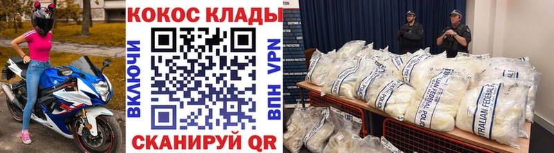где найти   Вуктыл  Кокаин Fish Scale 