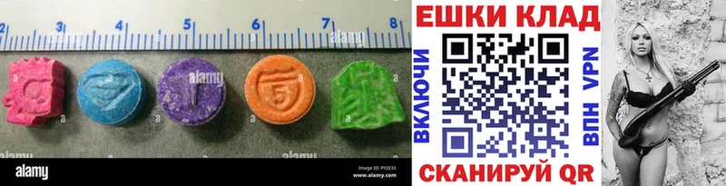 продажа наркотиков Вуктыл ЭКСТАЗИ ешки