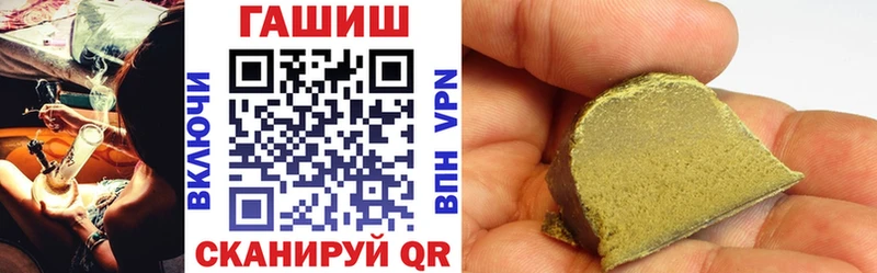 ГАШИШ гашик  blacksprut сайт  Вуктыл  где купить наркоту 