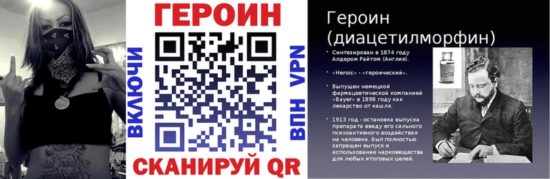 площадка состав  Вуктыл  Героин герыч 