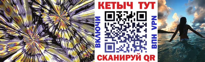 Кетамин ketamine  Вуктыл 