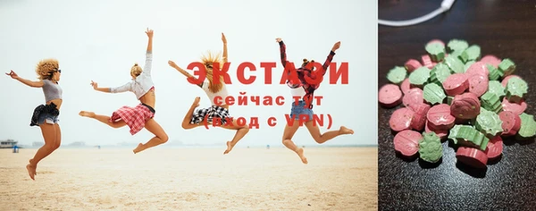 круглые Богородск