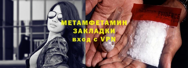 мефедрон Апатиты