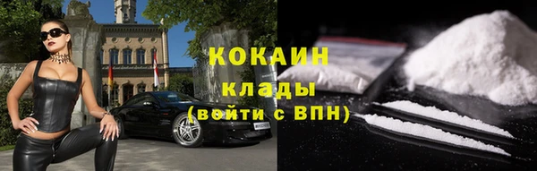 мефедрон Балабаново