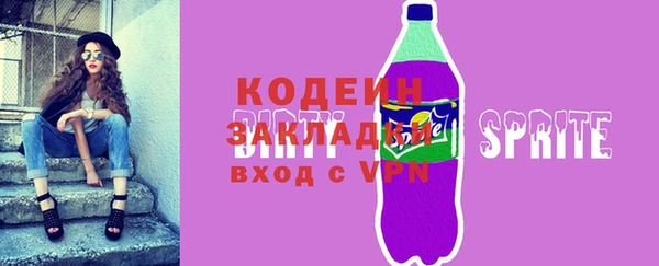 mix Гусиноозёрск