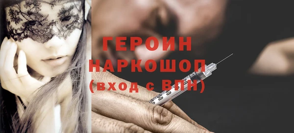 винт Богородицк