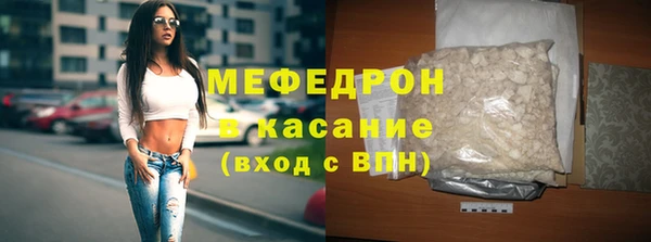 круглые Богородск