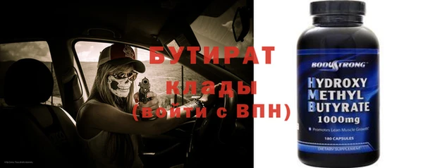 винт Богородицк