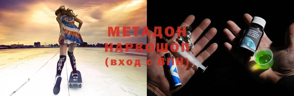 mix Гусиноозёрск