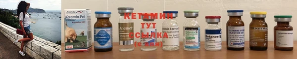 круглые Богородск