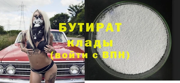 винт Богородицк