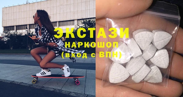круглые Богородск
