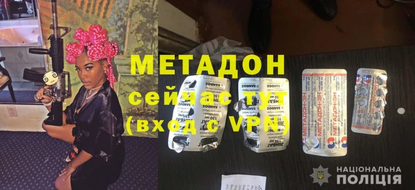 круглые Богородск