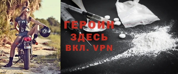 круглые Богородск