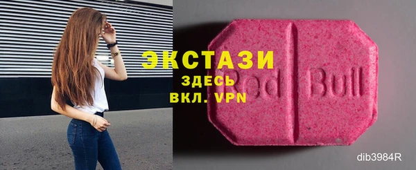 круглые Богородск