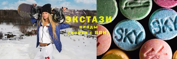 круглые Богородск