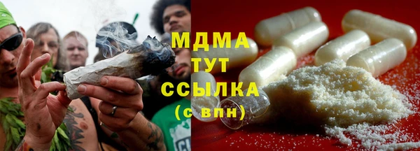 круглые Богородск