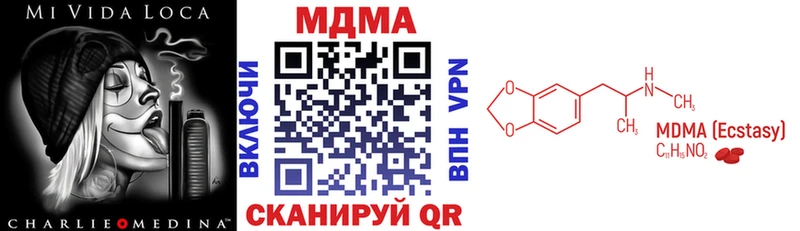 KRAKEN сайт  сколько стоит  Вуктыл  MDMA VHQ 