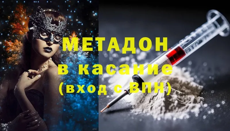 MEGA ссылка  Вуктыл  Метадон methadone 