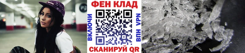 где купить наркоту  Вуктыл  МЕТАМФЕТАМИН пудра 