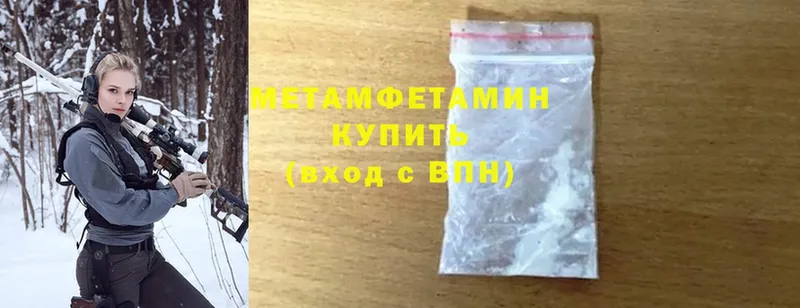 Метамфетамин Methamphetamine  наркота  Вуктыл 