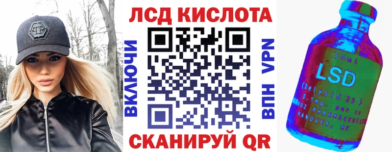 Марки 25I-NBOMe 1,8мг  Вуктыл 