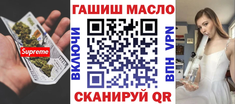 ТГК жижа Вуктыл