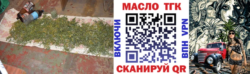 ТГК жижа  Вуктыл 